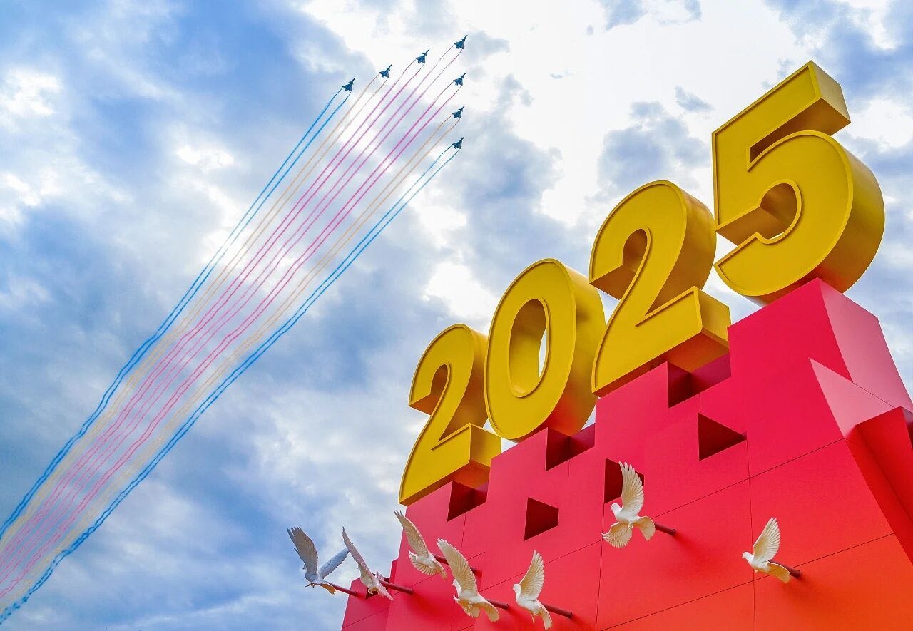 芯启源科技组织全体成员观看九三阅兵仪式