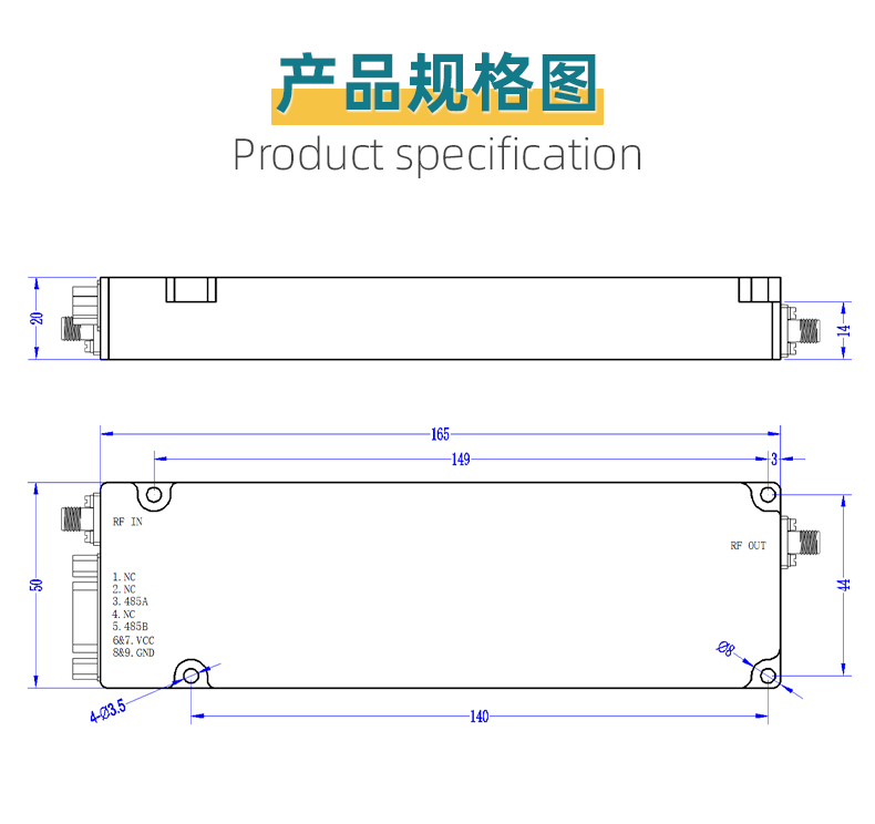射频功率放大器